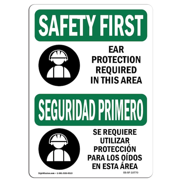OSHA, Ear Protection Required Bilingual, 24in X 18in Rigid Plastic, OS-SF-P-1824-L-10770